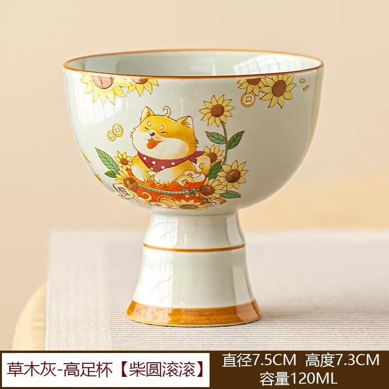 Plant Ash High-Footed Teacup Ceramic Household Cute Rich Dog Girls Hospitality Master Cup Single Cup Tea Kung Fu Tea Set