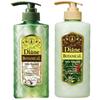 Diane Botanical Moisturizing & Shine Hair Care Set