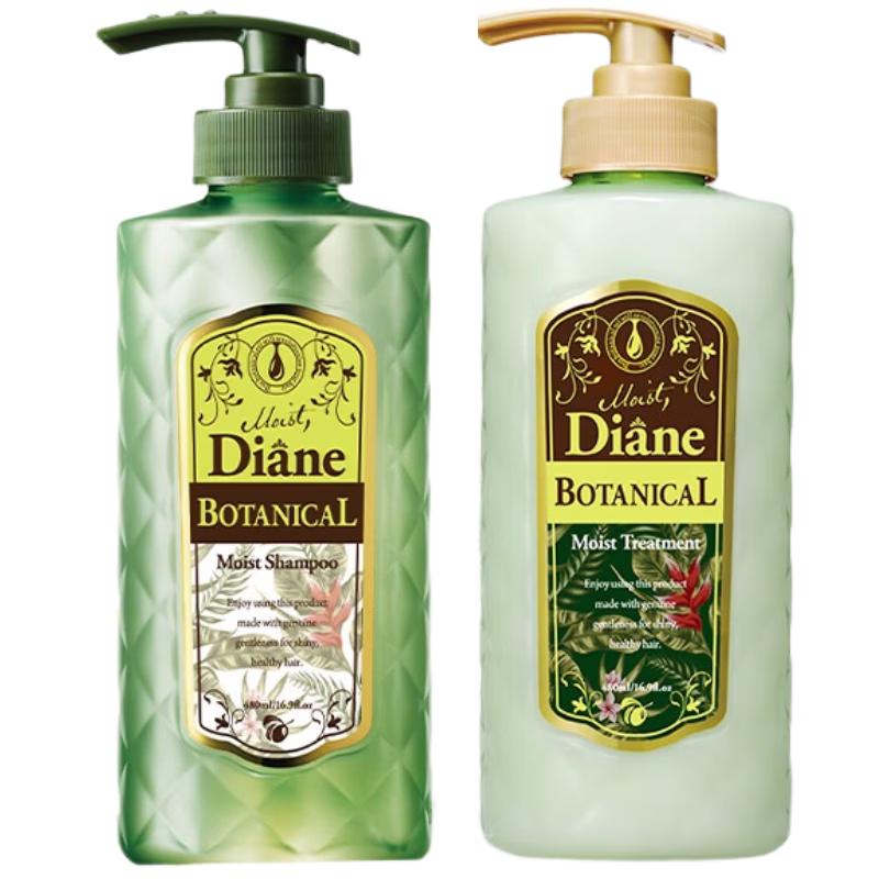 Diane Botanical Moisturizing & Shine Hair Care Set