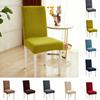 Thickened Seat Cover Plain Color Stool Cover Chair Accessories Dining Chair Cover  Home Decoration