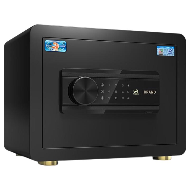 Tiger Home Office Fingerprint Password Safe