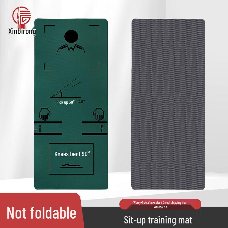 Xinbirui Anti-Slip Fitness Yoga Mat 183*61*0.6cm