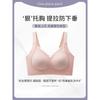 New fixed cup seamless underwear women's small breasts gather and show large, no steel ring anti-sagging soft support beautiful back bra women