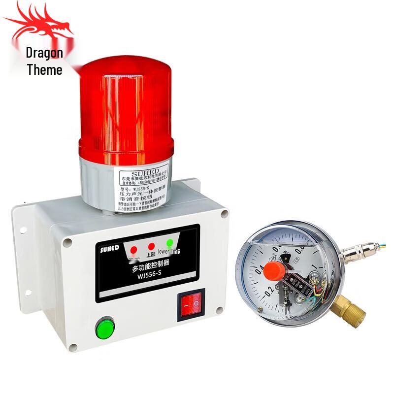 Longchan Pressure Alarm