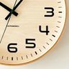 KATOMOKU Plywood Clock 23 Natural Wall Clock with Continuous Second Hand Controlled km-145NARC 304mm (radio Clock)