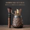 Chinese Qingxi Purple Pottery Tea Six Gentlemen Retro Tea Tool Set Household Teaware Utensils Tea Services Equipment Ornaments