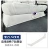 Fit For IM6 LS6 Zhiji LS6 2023-2026 Specialized Rear Seat Lower Anti Kick Mat Anti Scratch Anti Rub Protective Pad Auto Interior