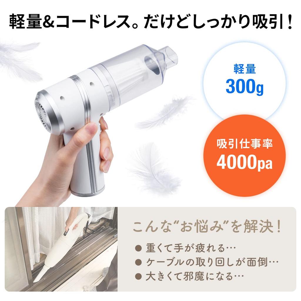 Sanwa Direct Handheld Cordless Car Vacuum Cleaner, Compact, Rechargeable, with Nozzle, 200-CD077