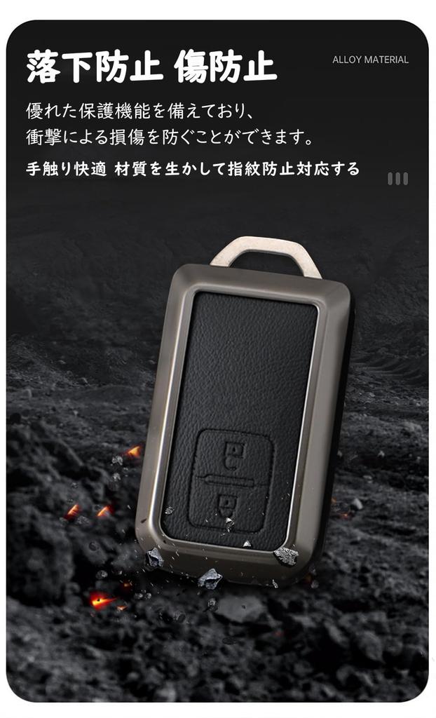 SANRILY Smart Key Case for Suzuki SX-4 S-CROSS Ignition, Escud, Swift, Valereno, etc., Alloy