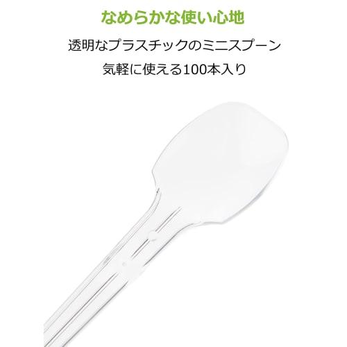 Strix Design Disposable Mini Spoons, Made In Japan, Commercial Use, 100 Pieces, 10cm Clear, Mini-Size Plastic Spoons, Perfect for Tastings and Dessert