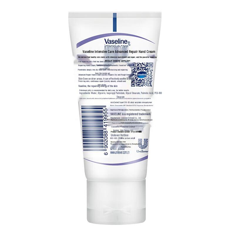 Vaseline Intensive Care Lightly Fragranced Hand Cream
