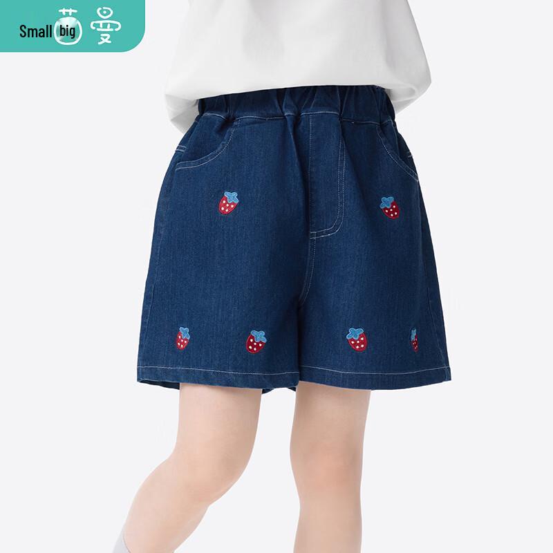 Girls  Strawberry Embroidered Casual Denim Shorts 140