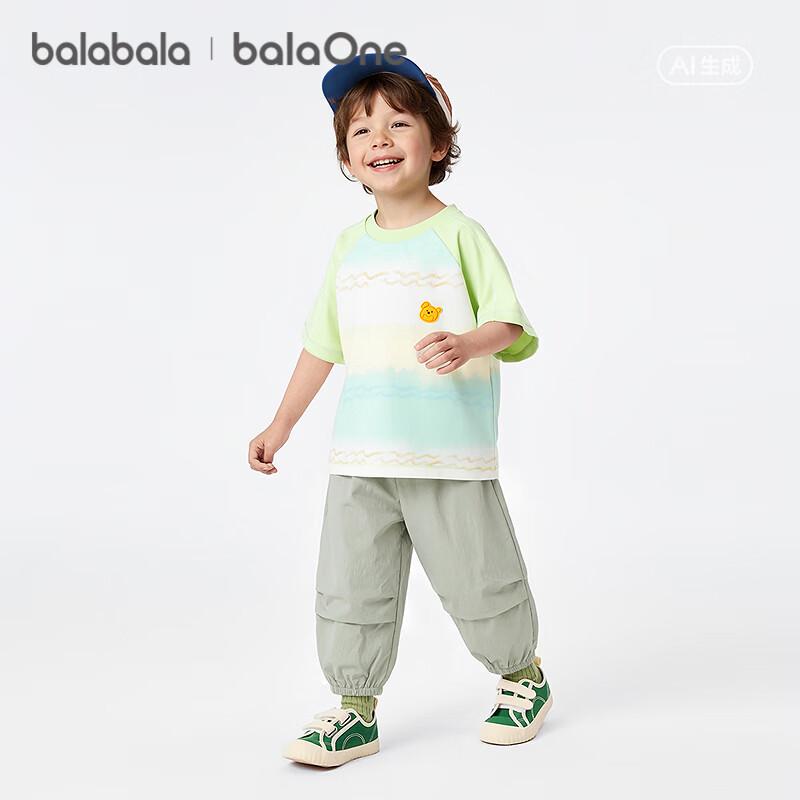 Balabala balaOne Kids' Quick-Dry Sun Protection Short-Sleeve Set