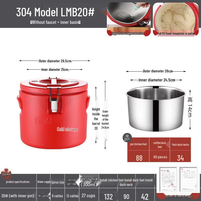 Lianmei 304 Stainless Steel Commercial Insulated Food Carrier