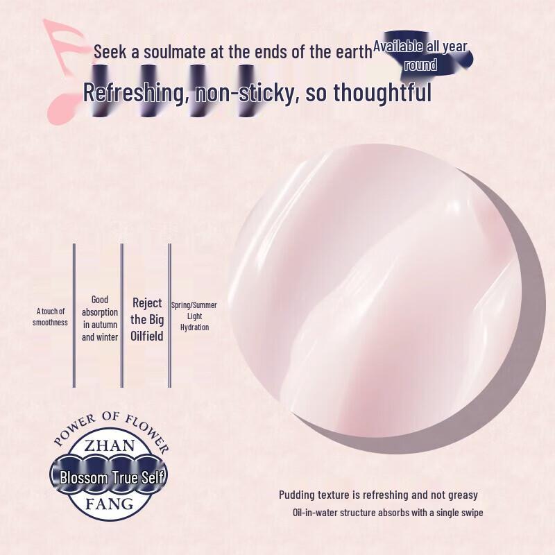 Koseint Cherry Blossom Silky Body Lotion