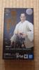 [USED] S.H.Figuarts Abarenbou Shogun