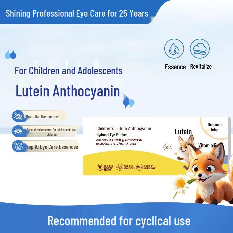 

Shining Lutein Eye Care Patches