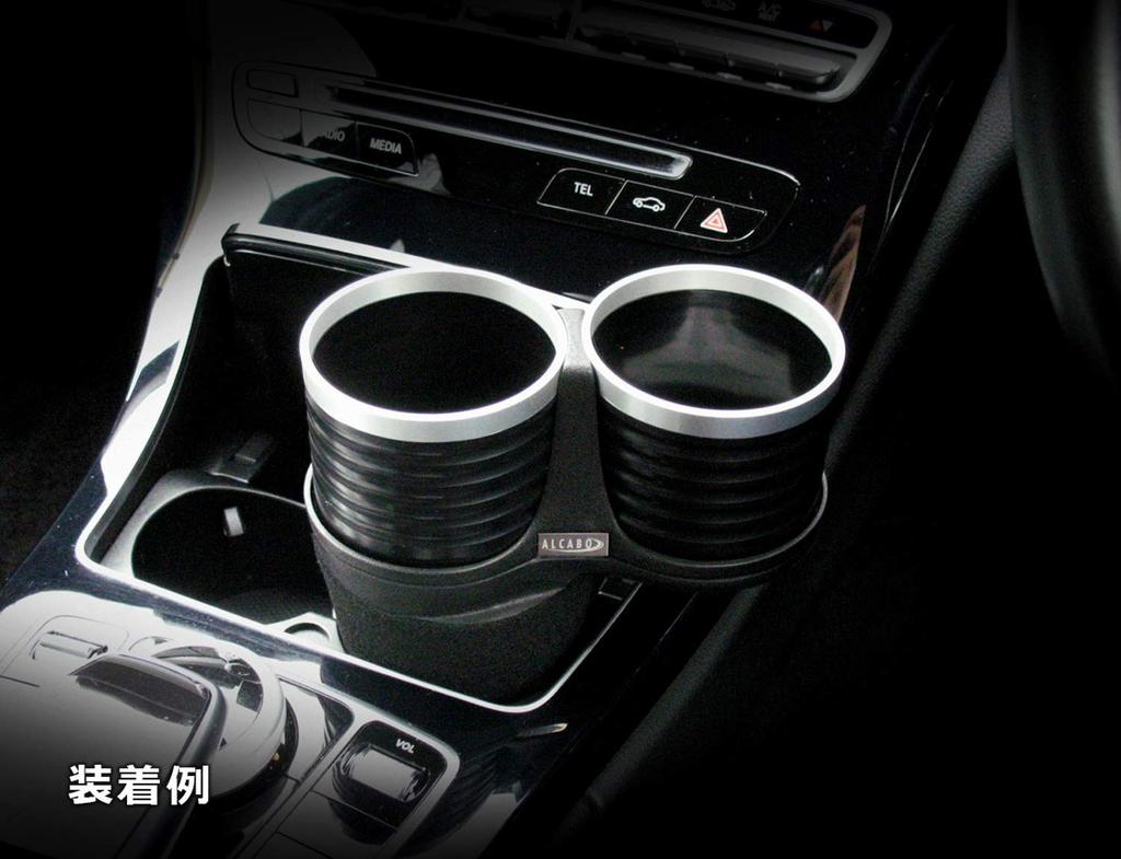 ALCABO Multi-Pocket Series "Ring Cup Holder" Product Number: AL-T108BS BMW/FIAT/LEXUS/Mercedes-Benz/PORSCHE/TOYOTA