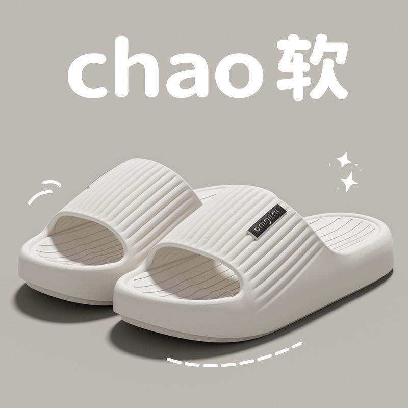 Summer New Thickened Slippers Men's Non-smelly Feet Eva Home Deodorant Non-slip Bathroom Indoor Cool Slippers Women Free Shipping