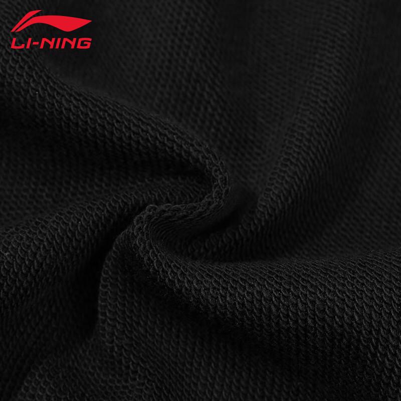 Li-Ning Men's UA35 Stand Collar Pullover Sweatshirt