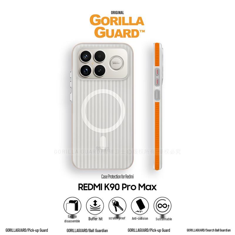 Redmi K90 Pro Max Corrugated Anti-Fingerprint Phone Case