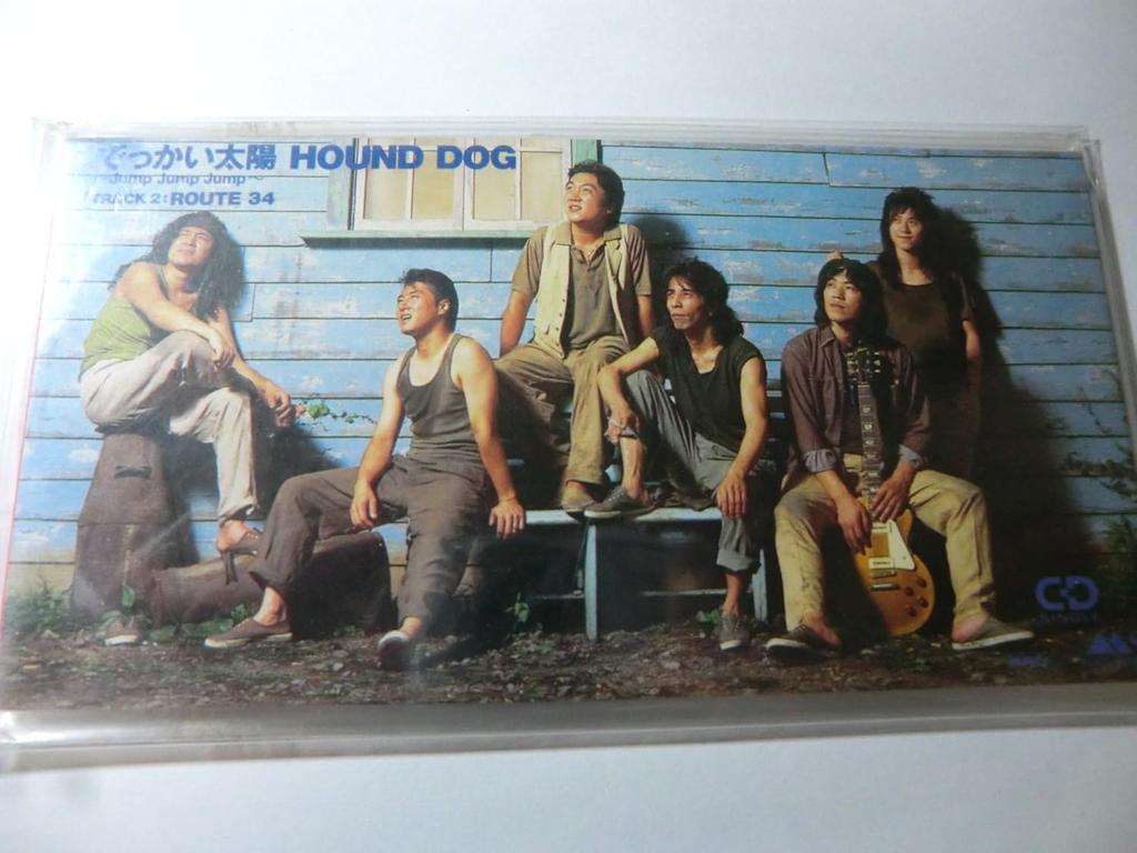 CD HOUND DOG, HOUND DOG, KOHEI OTOMO;  - Dekkaitaiyou  AMDX6016PROMO Japan Japanese Pop/Rock Used