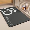 Simple Style Diatomaceous Earth Floor Mat - Stain & Wear-Resistant Bathroom/Toilet Entrance Mat