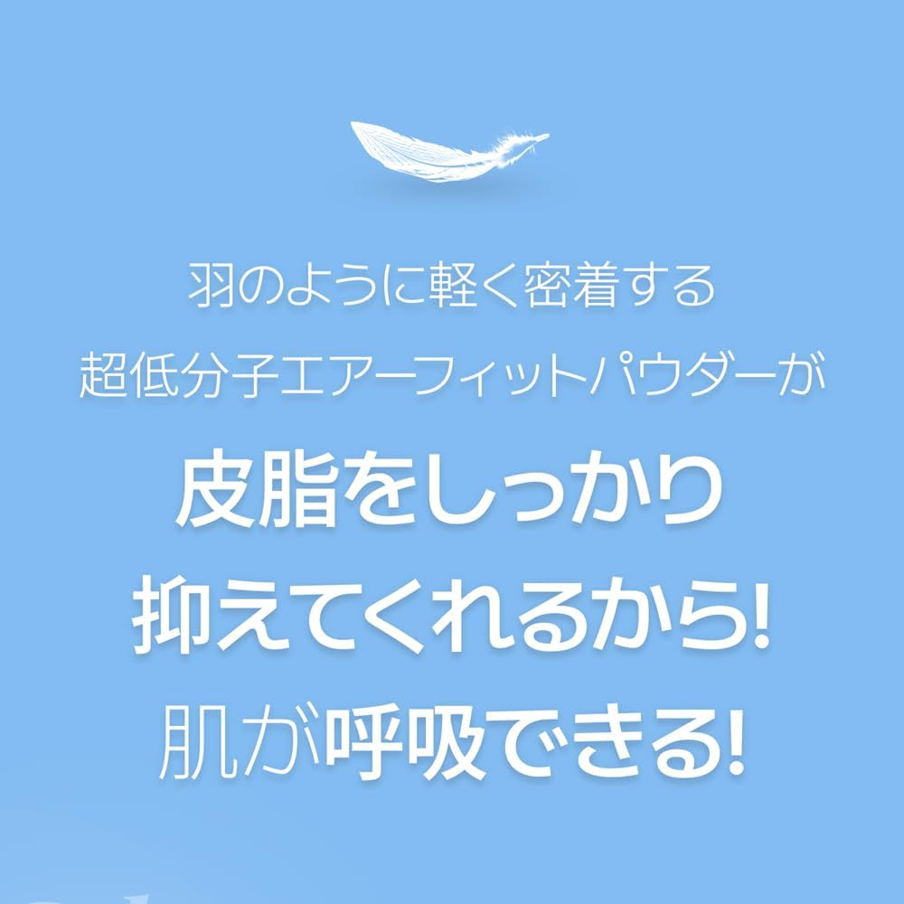 Air Fit Cushion for Sensitive Base Makeup [BLANC Official] Sebum-Free Foundation, Semi-Matte, Skin, Ultra-Clear (23N-GINGER)