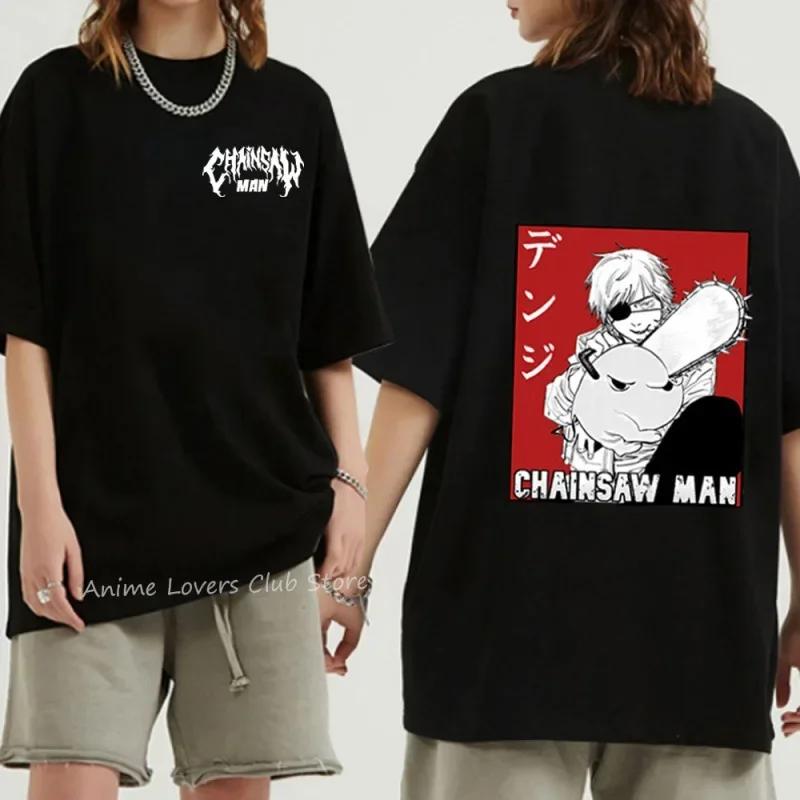 Japanese Anime Chainsaw  Graphic Print T Shirt Women's Fashion Casual Crew Neck Short Sleeve Unisex T Shirt