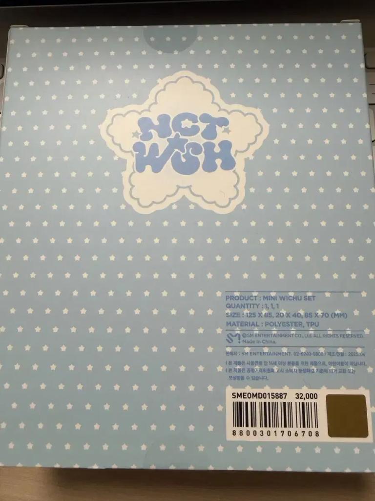 NCT Wish Mini Wichu (unopened)