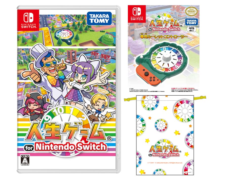 

The Game of Life for Nintendo Switch licensed The Game of Life for Nintendo Switch exclusive roulette controller Original design drawstring bag