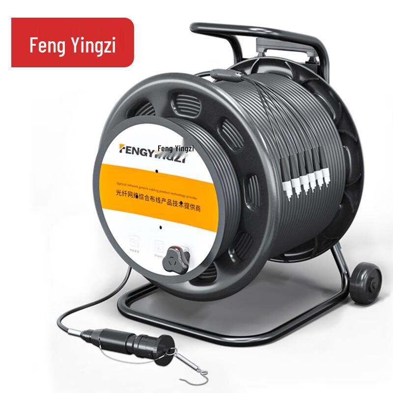 FengYingZi Outdoor Armored Single-Mode Fiber Optic Cable with Dispenser