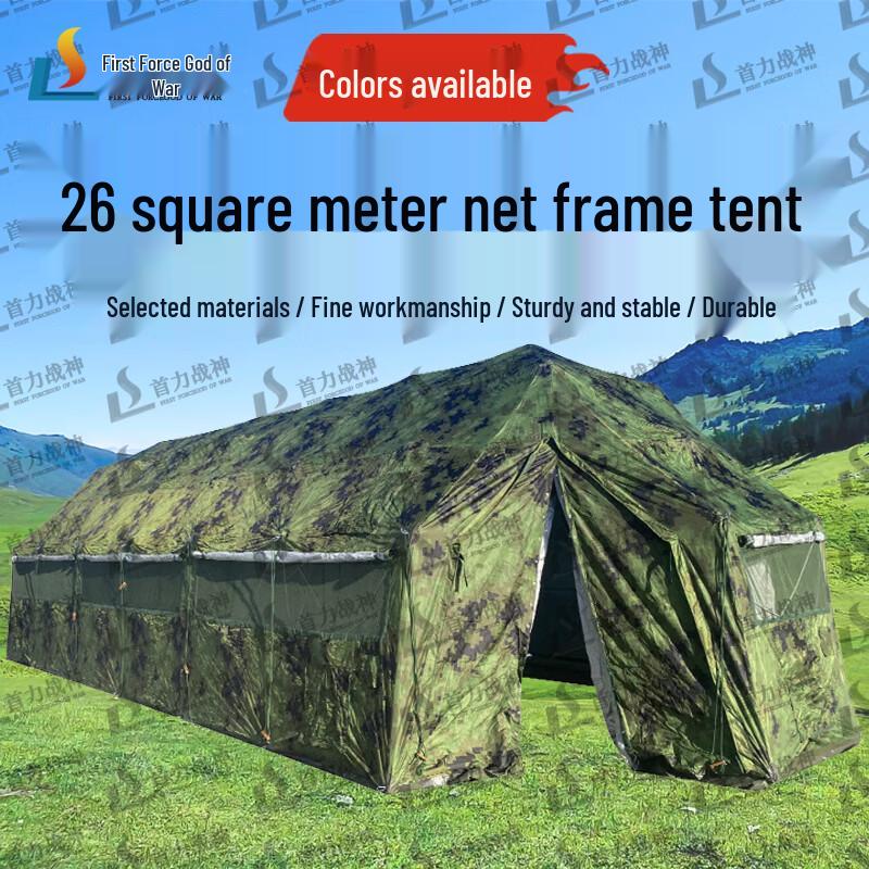 ShouLi Ares Outdoor Command Frame Tent