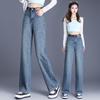 Brand Women's Spring/Summer 2025 High-Waisted Wide-Leg Slimming Jeans