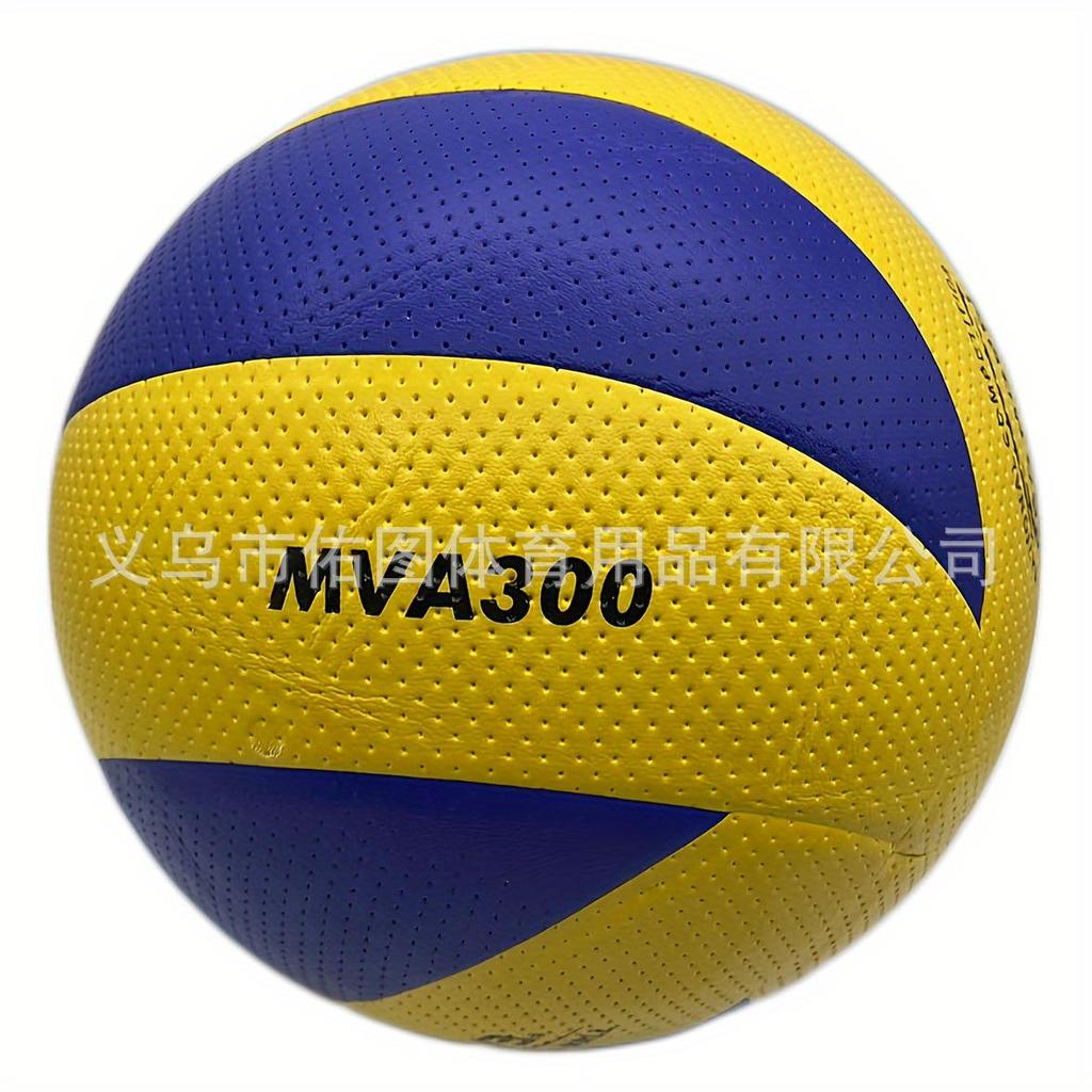 Standard No. 5 Volleyball for Middle School Exams - Indoor/Outdoor PU Adhesive Ball