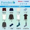 Beisia GUNZE Short and Size M Men's Undershirt, Sleeve, V-Neck, Deodorizing, Antibacterial, Odor-Resistant, Charcoal,