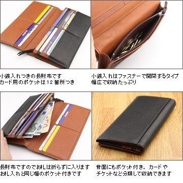 Hergestellt in Japan Schafsleder Rindsleder Echtes Leder Lange Geldbörse Schwarz [Abies]