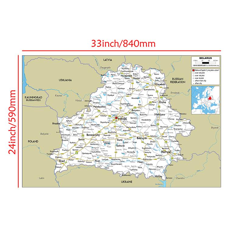 English Map Belarus Map Road Map Wall Decor Background Living Home Study Studio Supplies Decorative Hanging Picture