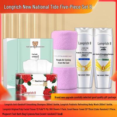Longliqi Style B New Chinese Style 5-Piece Gift Set