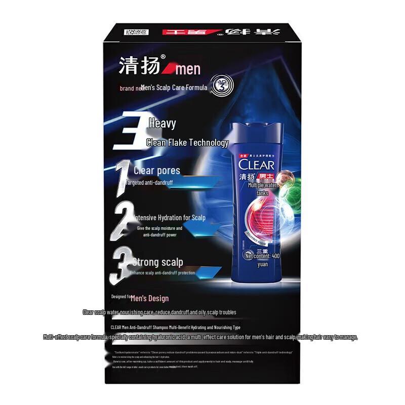 Clear Men Anti-Dandruff Hydrating Shampoo