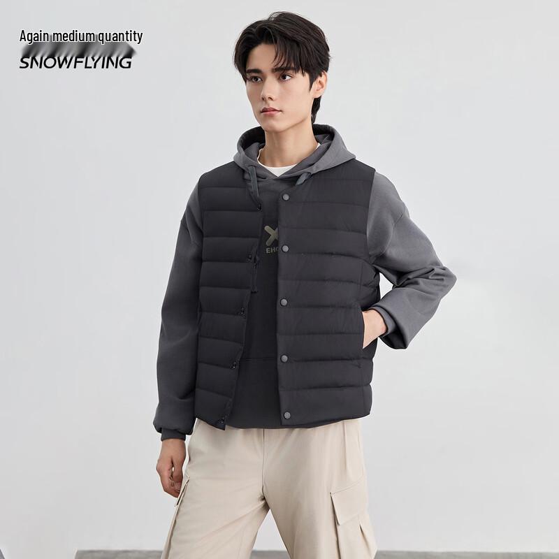 Men's Lightweight Down Vest