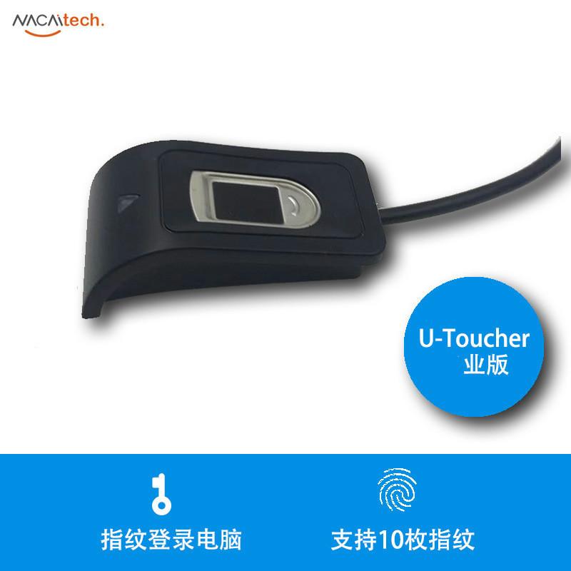 USB Fingerprint Encryptor for Laptop Secure Computer Logon Unique Identification Password Unlock File Boot Travel Adapter CN