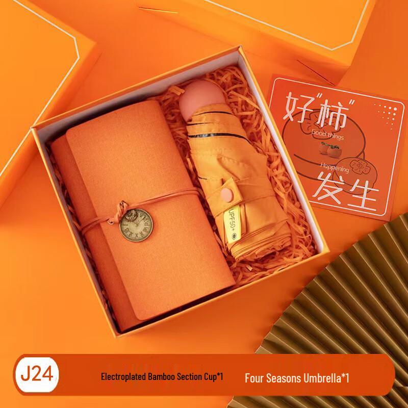 Auspicious Persimmon Cup Gift Set