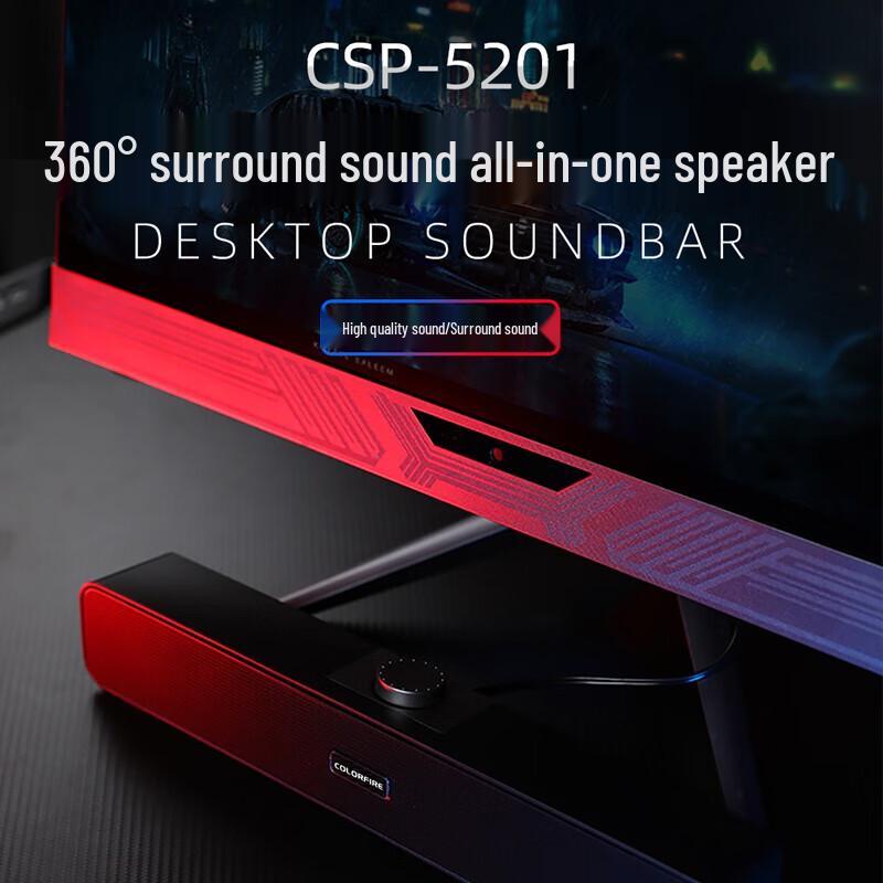 Colorfire Desktop PC Speakers