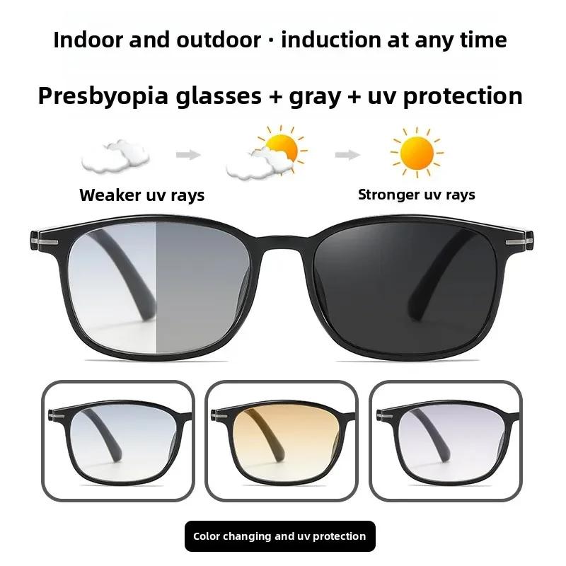 Fashion Pochromic Reading Glasses for Men Women New Trend Square Blue Light Blocking Eyewear Unisex Gradient Color Presbyopia