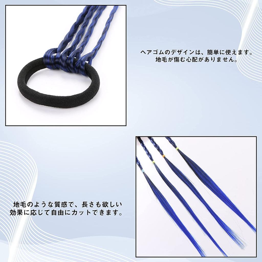 YOVOY 4er-Pack Haarverlängerungen, Geflochten, Farbverlauf-Perücke, Bunte Haarverlängerungen für Kinder, One-Touch Haarverlängerungen, Perfekt für Tanz, Aufführungen,