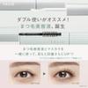 FASIO Lash Repair Serum 6mL Clear