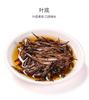 New Tea Three Gorges Five Peaks High Mountain Flower Picking Suitable Red Gongfu Tea First Grade Black Tea Canned Strong Aroma Grain Tea