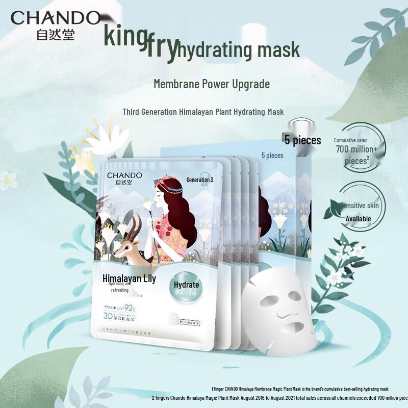 

CHANDO Himalayan Plant Hydrating Face Mask