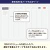 Hobonichi Techo 2026 HON English Ty Horse Page Per Edition & Chief/Galloping [A5/1 Day/January/Monday Start]